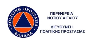politiki prostasia