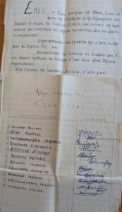 1967