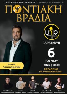 FB IMG 1748535015932