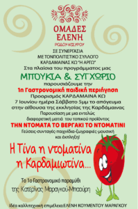 image (2)